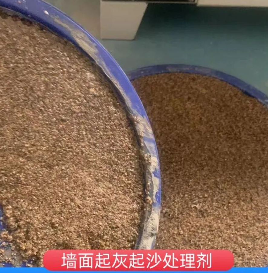 政和墙面起灰起沙处理硬化剂工作原理