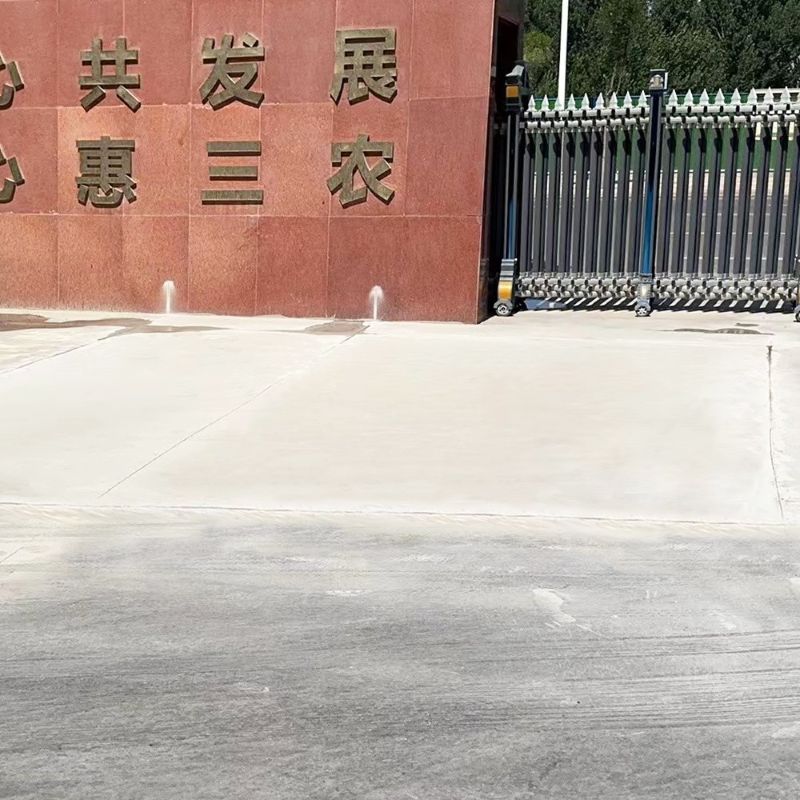 政和路面快速通车修补料