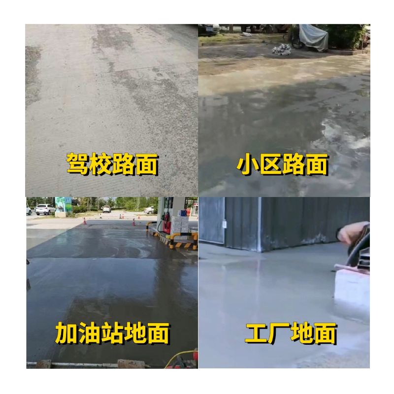政和老旧道路翻新快速解决方案